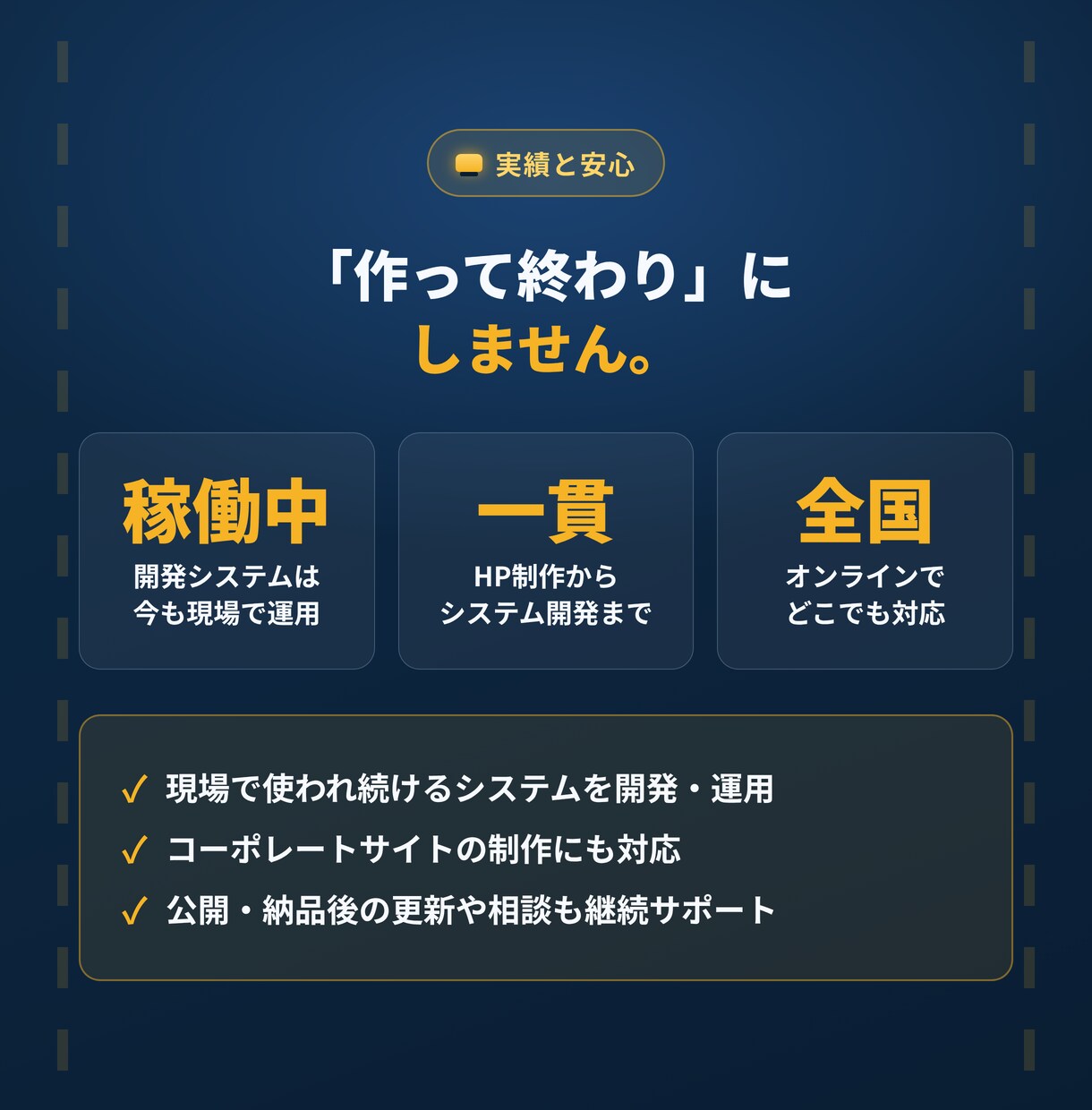 運送業界のドライバー採用に強いHPを作ります 運行管理の実務経験者がタクシー・運送業専門で制作します。 イメージ5