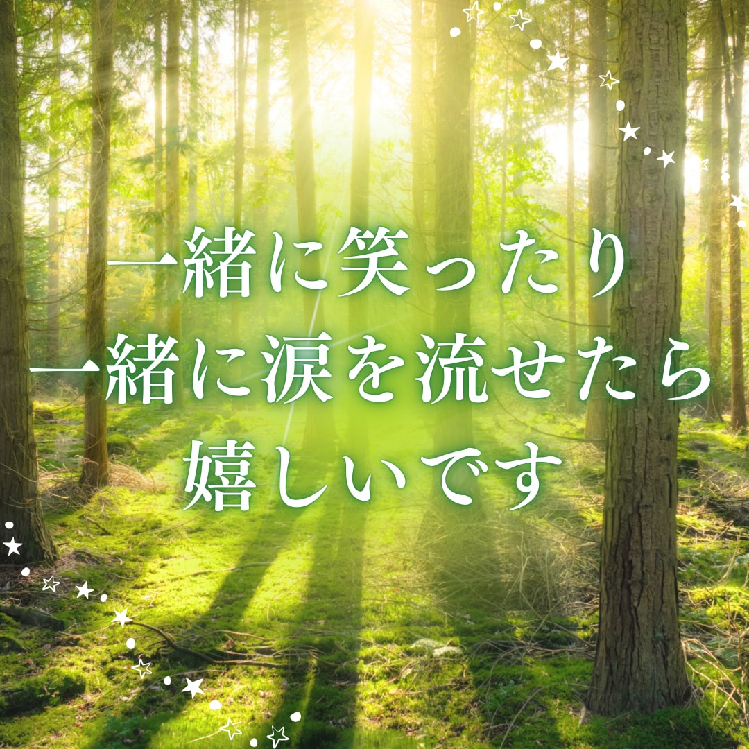 1分からOK！ただ話したい方に寄り添います 「聞いてくれる人がいる」その安心をそっと届けます。 イメージ5
