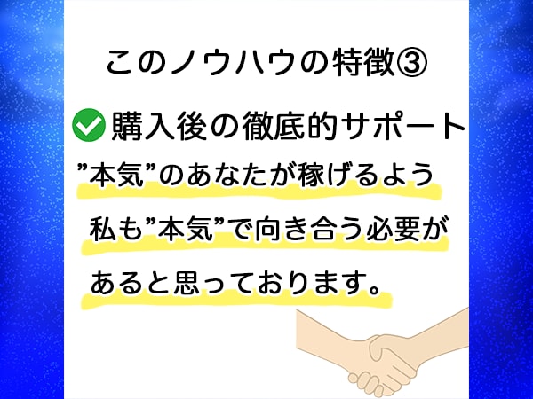 稼がずに稼ぐ【チート級】自動化副業ノウハウ教えます 放置するだけで稼ぐ最新ノウハウ✅有料級豪華特典プレゼント中！ イメージ5