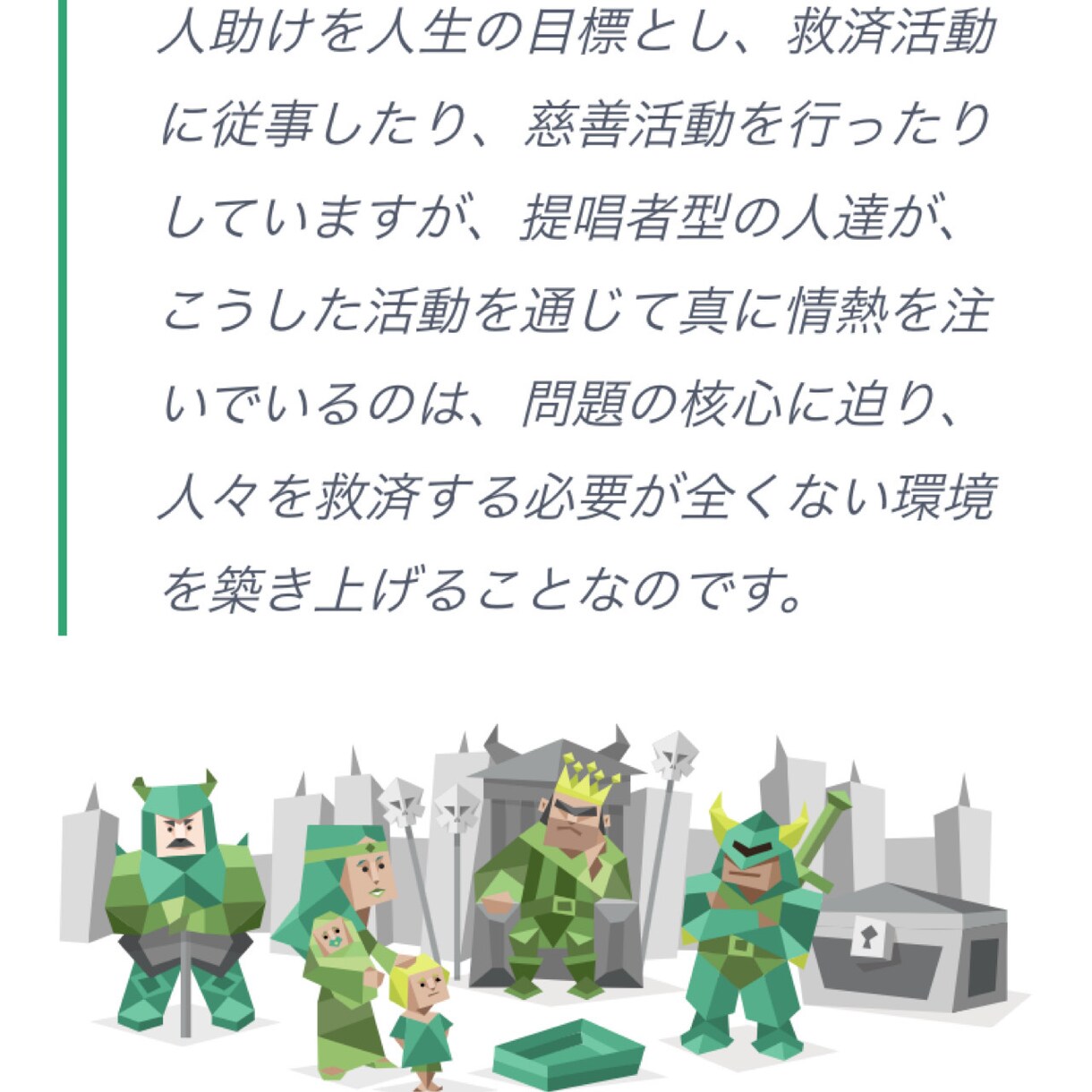 どんなお話も聴きます 話を聴きながら良いところを見つけます イメージ2