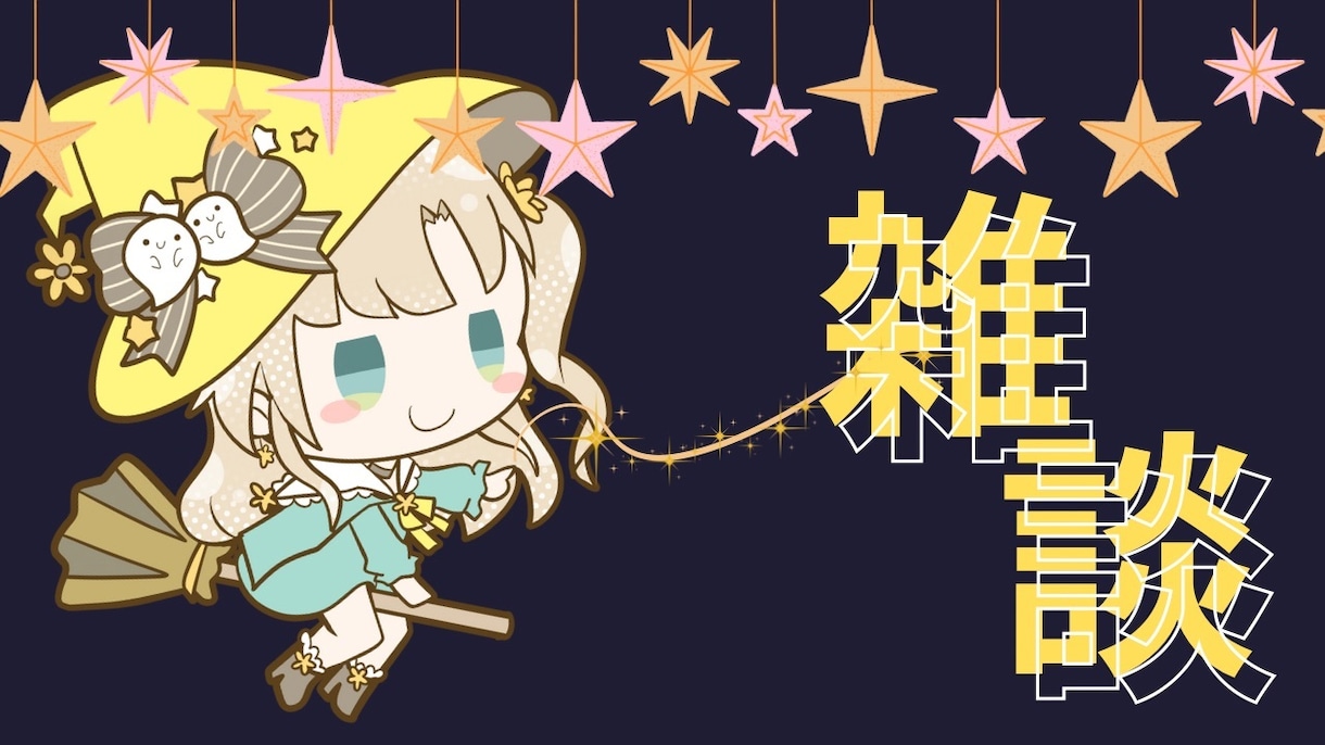 サムネ作ります Vtuberさんのサムネ作らせてください！ イメージ3