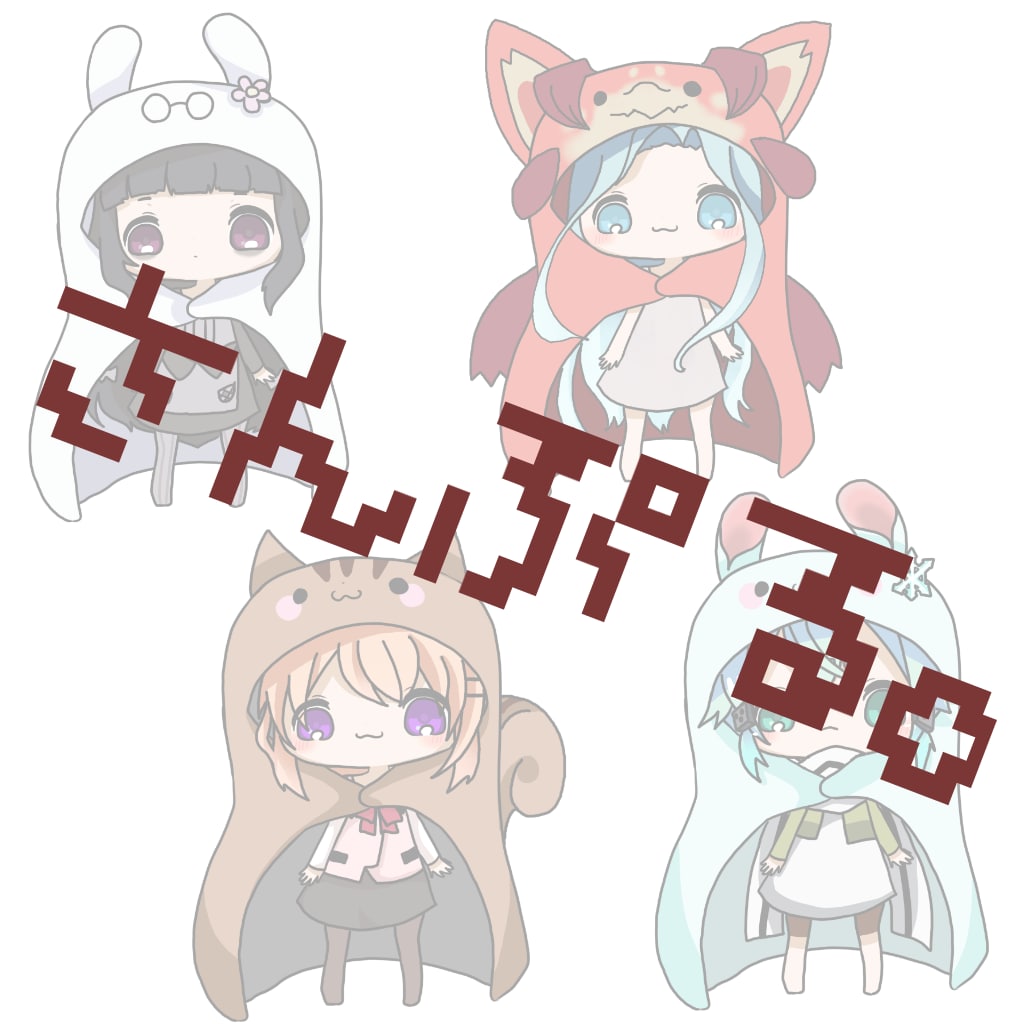 最短即日納品！動物フードのSDキャラを描きます 某キャラ風な立ち絵をオリジナルキャラで☆ イメージ2
