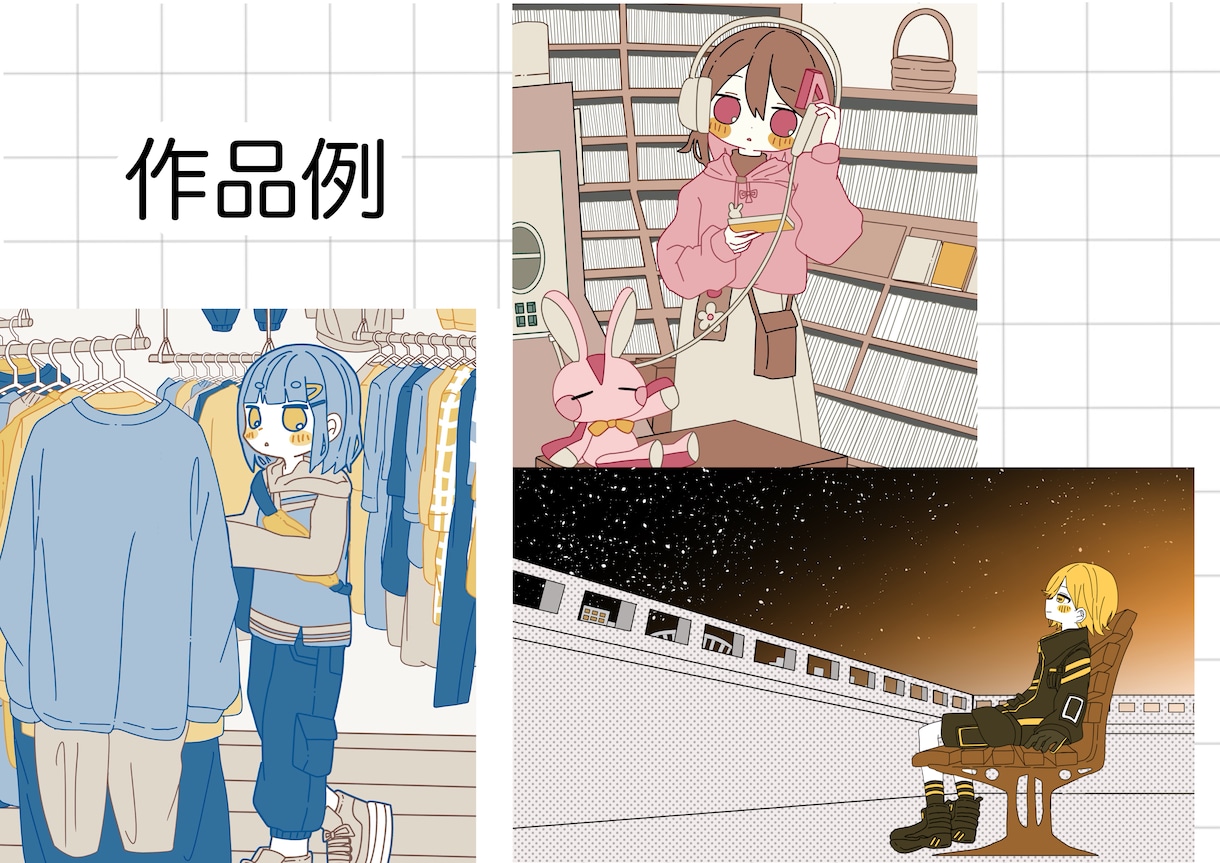 商用利用OK！ シンプルなデザインの一枚絵描きます 配色が少なめでかわいい！ブログの挿絵やヘッダー、サムネなど！ イメージ2