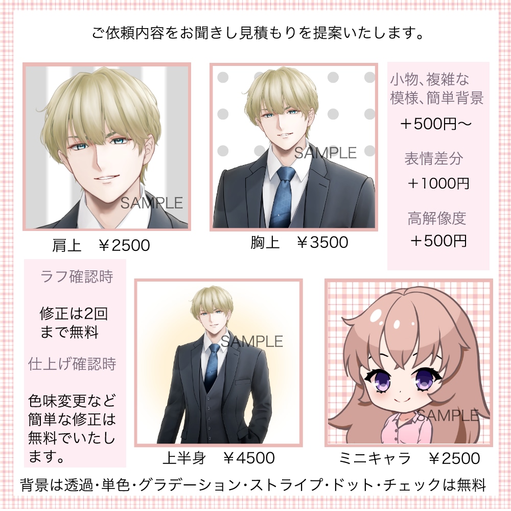 綺麗め柔らかい雰囲気のイラスト♪お描きします アイコン♪SNS♪ココナラ♪YouTube♪サムネ♪ブログ♪ イメージ2