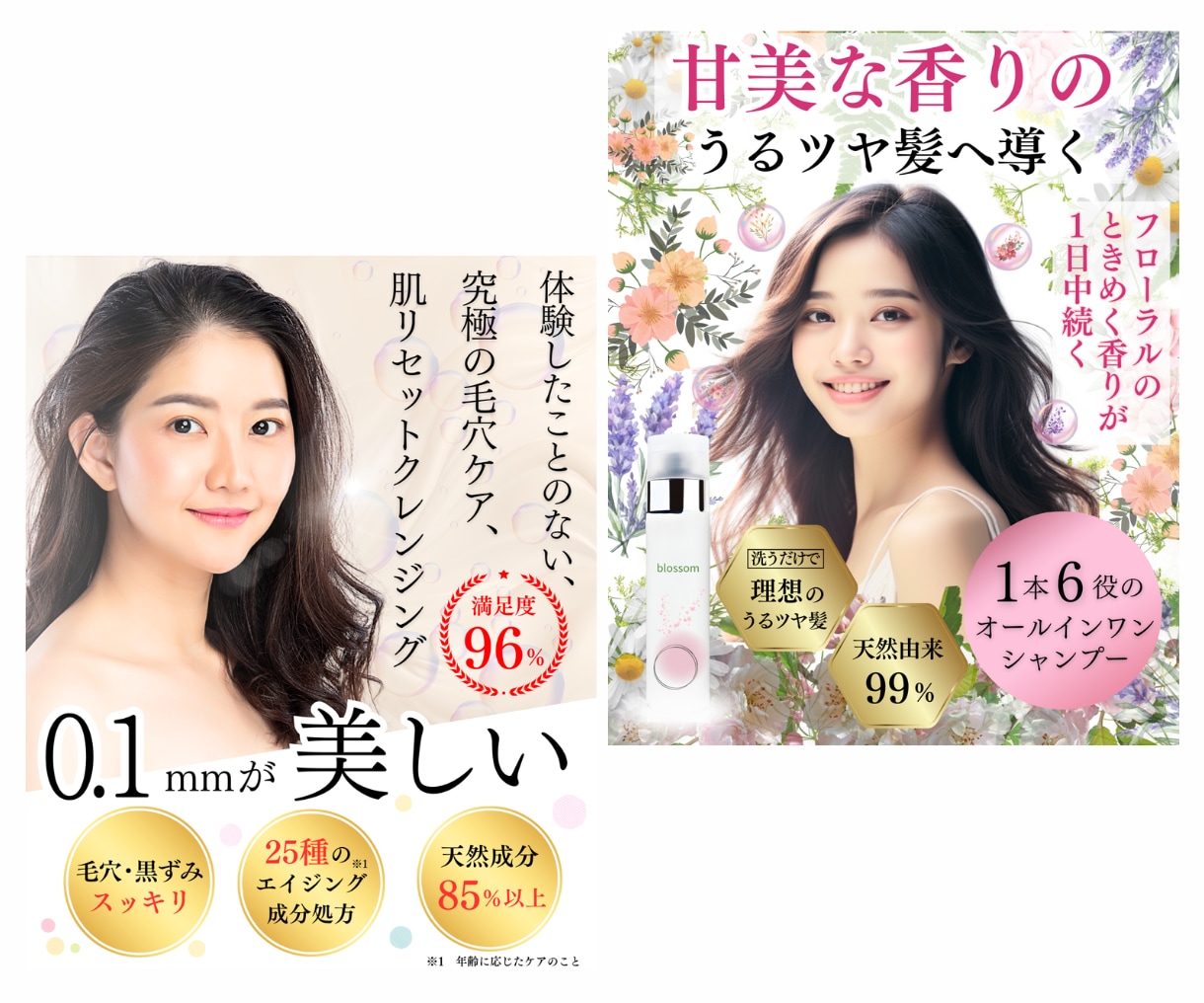 パッと目を引くバナー・ヘッダー画像を作成いたします 女性デザイナーが目に留まる美しい画像をデザインします☆ イメージ3