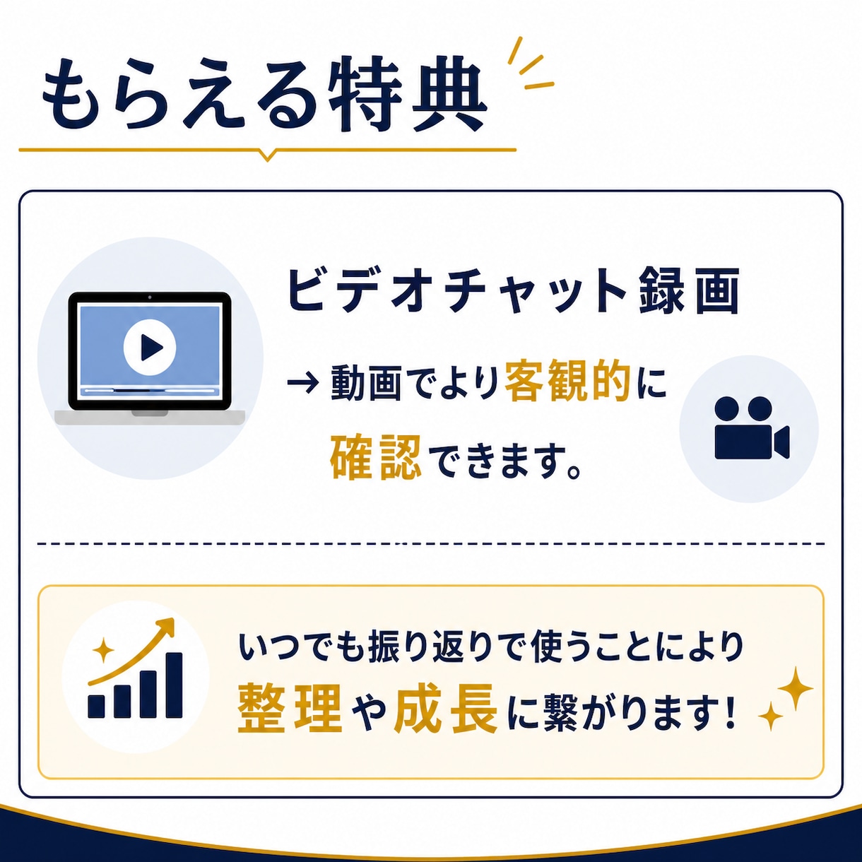 強み・価値観を発見し人生の次の一歩を明確にします 「止まっている自分」が動き出す！未来に踏み出せるあなたへ！ イメージ8