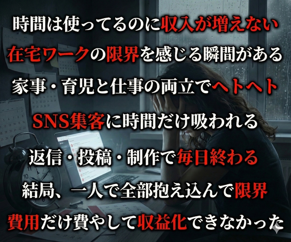 AIで売れる商品ページを一括作成します ココナラ・note・SNS等｜売れる仕組みをまとめてサポート イメージ4