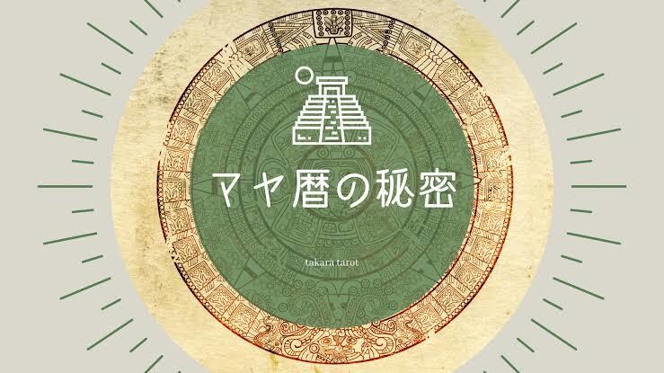 幸運の道先を案内します 自分における【最強のガイドブック】を手に入れてみませんか？ イメージ1