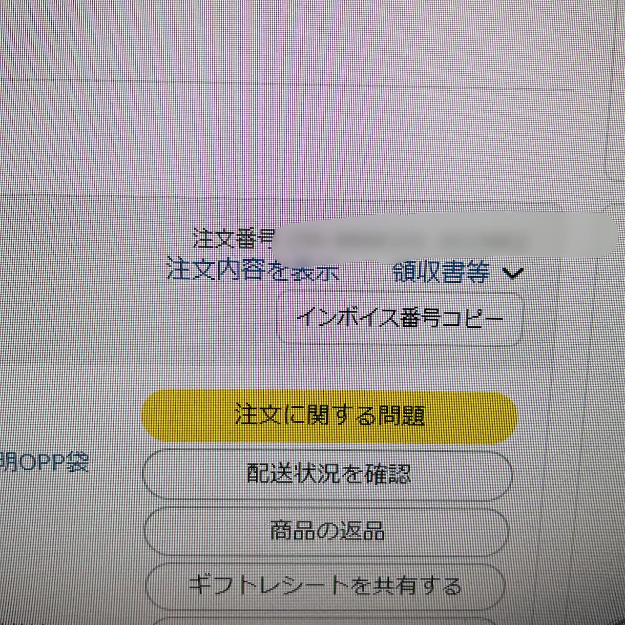 Chrome拡張機能やGASで自動化・効率化します スプレッドシート、Gmail、定期実行。Geminiも可能 イメージ4