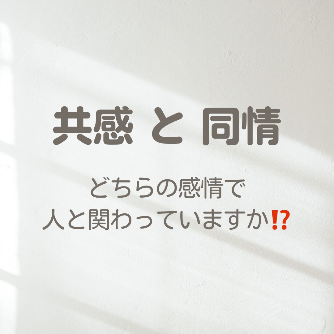 子育て&子どもの発達のお悩み相談お受けします 特別支援学校教員歴20年&認定プロコーチが解決します！ イメージ3