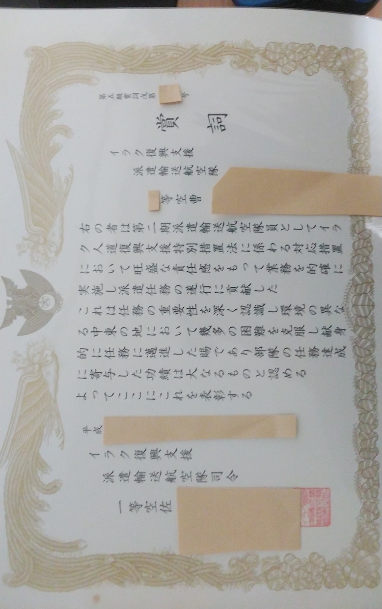 すぐに問題解決へ☆元自衛隊があなたの悩み解決します とことん聞きます。元航空自衛官があなたのお悩みを軽くします。 イメージ2
