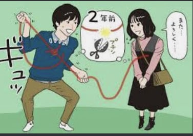 失恋から立ち直る方法や復縁するための相談にのります あなたの理想の恋に一歩前に進むための手助けを イメージ1