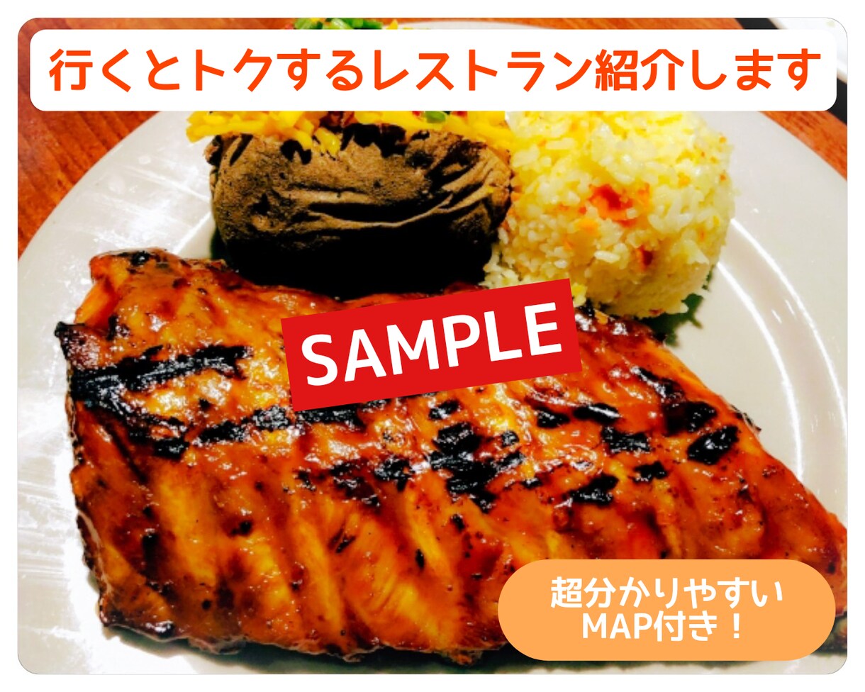 ココナラであなたの商品がもっと売れる画像を作ります なぜ画像を変えるだけで売上げが変わるのか？それは「お客様が… イメージ6