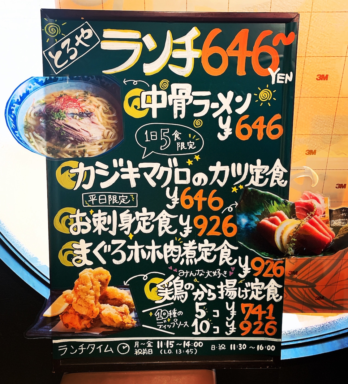 手書き看板作成します 100店舗以上作成実績！集客効果抜群？！手書き看板！ イメージ8