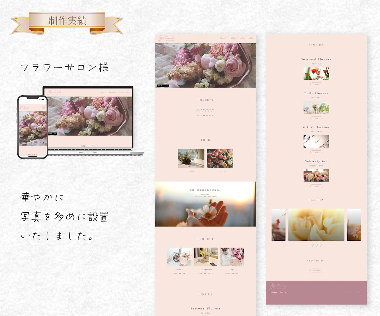 モニター価格先着２名様｜オリジナルのHP制作します 初めての方も安心。自分で更新できるホームページ。 イメージ5