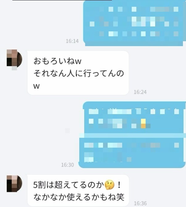 あなたのマッチングアプリをコンサルします 面倒なプロフィール作成や出会うまでのメッセージのアドバイス イメージ8