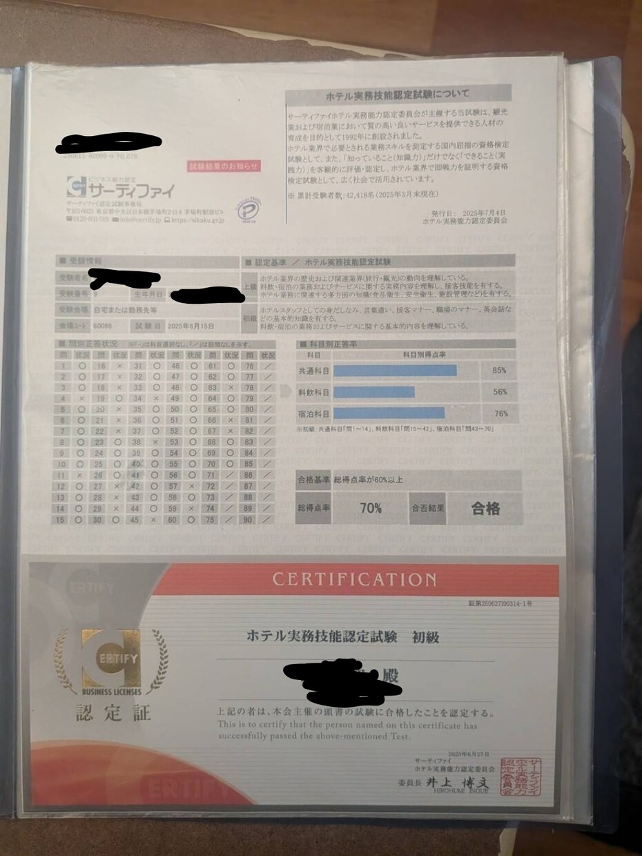 ホテル実務と英検→案内文を自然な英語に翻訳します 外国人のお客様の心に届く接客英語をお届けします。 イメージ3