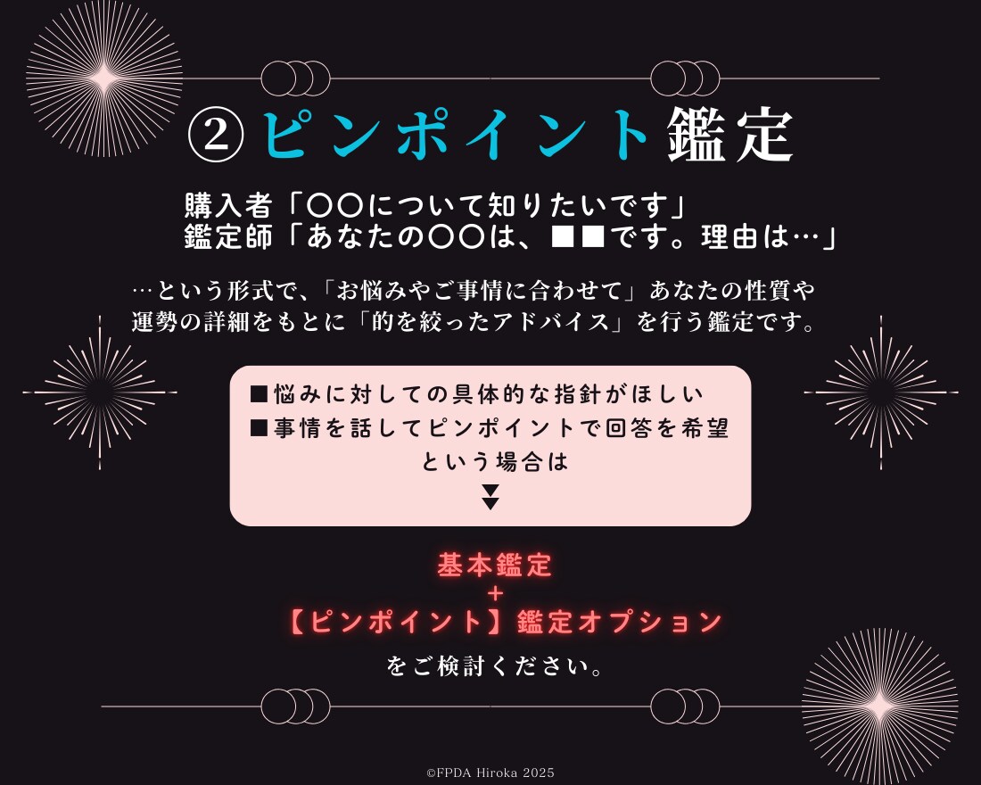 四柱推命で◤今世のご縁・運命・魂の役割◢を伝えます 【パラレルワールド】確かにある別次元【潜在使命に出会える】 イメージ5