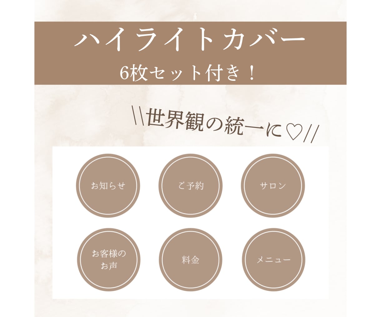 サロン向け投稿テンプレ4枚（Canva）販売します サロンの魅力が伝わるそのまま使える投稿テンプレ イメージ4