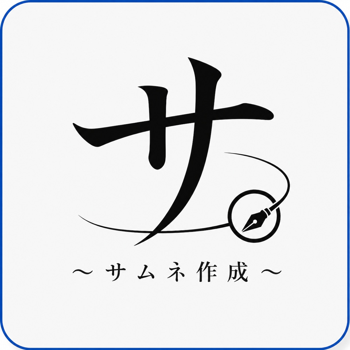 マーケ会社クオリティの「戦略型」サムネ制作します 現場クオリティー★クリック率にコミットするサムネイル制作 イメージ1
