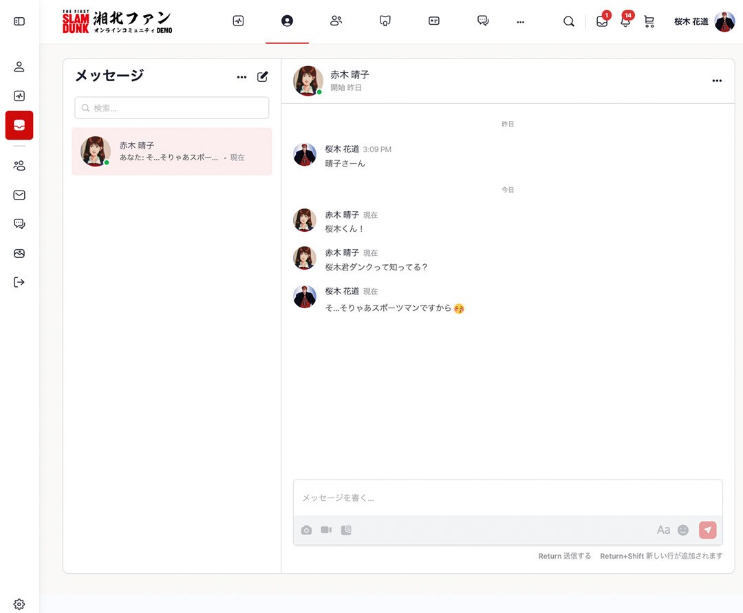 オンラインサロン向きコミュニティサイトを制作します Facebookのようなコミュニティ機能をホームページに！ イメージ4