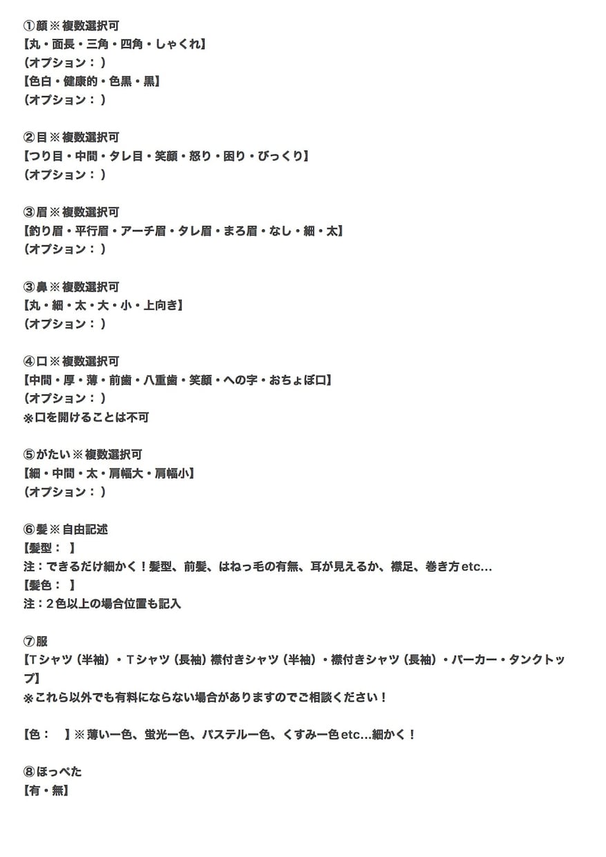 絶対にウケる！じわじわ可愛い似顔絵描きます 普通の似顔絵とはちょっと違う愛おしさの似顔絵！ イメージ2