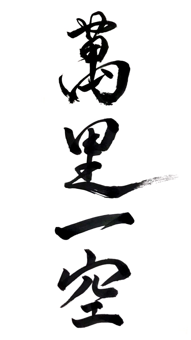 書道家が直筆で色紙にお好きな文字を描きます 筆文字、ギフト、出産祝い、命名書をお探しの方に最適です。 イメージ7