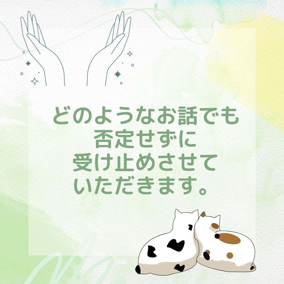 メール(メッセージ)にてカウンセリングを承ります 初めての方でも安心。まずは3往復から御利用いただけます。 イメージ5