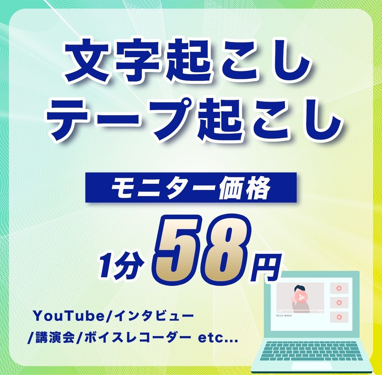 データ入力代行承ります モニター価格にて格安でご提案します。 イメージ1