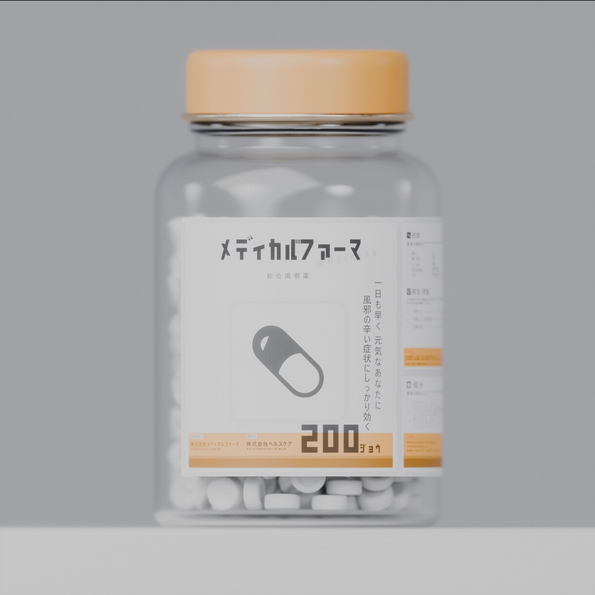 3DCG・3Dプリント用データを作成いたします 3Dプリントから通常の3DCGデータまで幅広く作成いたします イメージ6