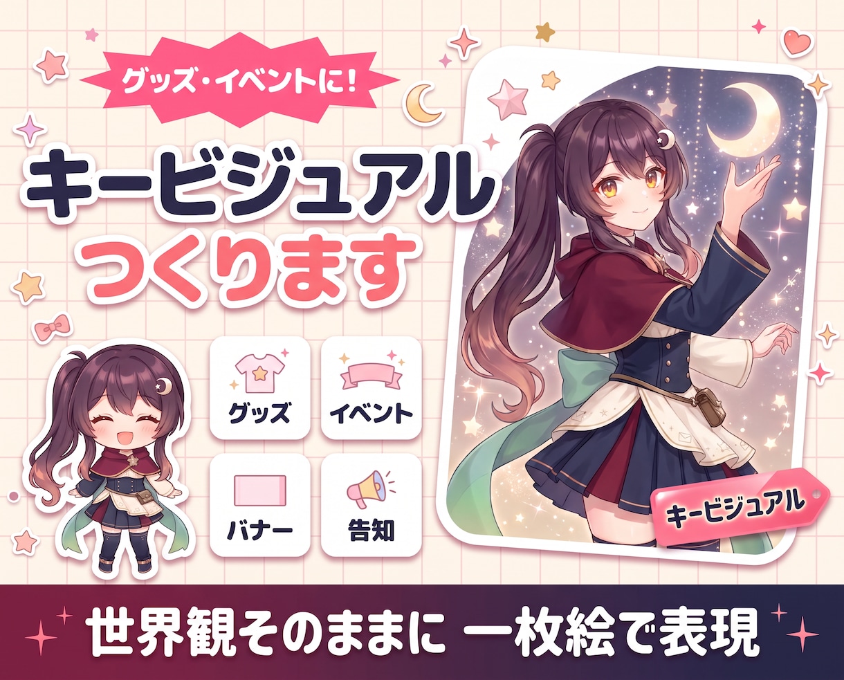 ふわふわ揺れる透明感【女の子Vtuber】承ります オプション：配信画面/背景/ネームロゴ/待機中/動画素材など イメージ13