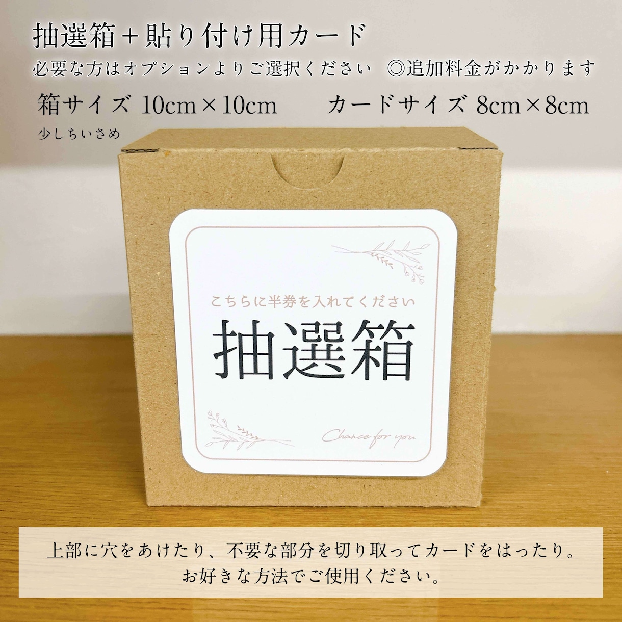 結婚式　シンプルなエスコートカードを作成いたします 抽選チケット付きなのでこのまま半券を抽選会に使えます♪ イメージ10
