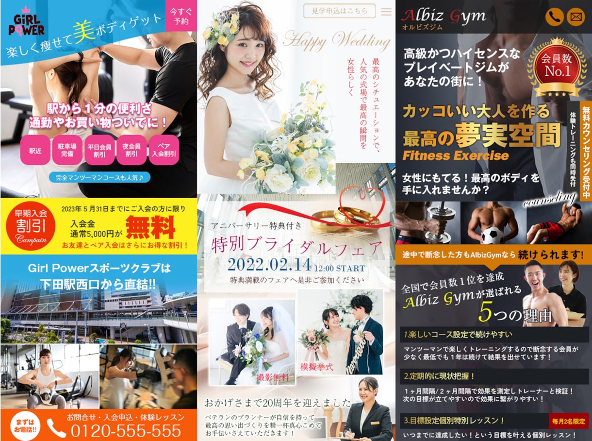 企業様にお勧め！！集客力の高いHPを作成いたします オリジナルデザインで、高品質のホームページを制作いたします！ イメージ4