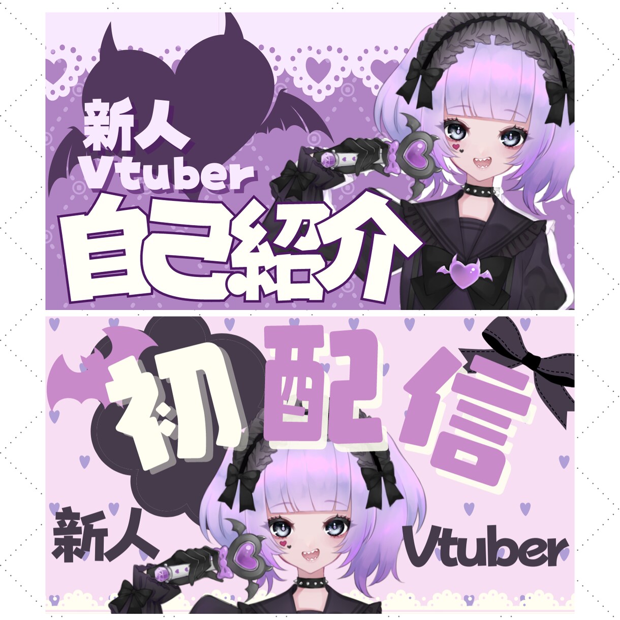 Vtuberさん！Youtubeサムネイル作ります 2枚1500円で提供♡目立つかわいい配信LIVE イメージ5