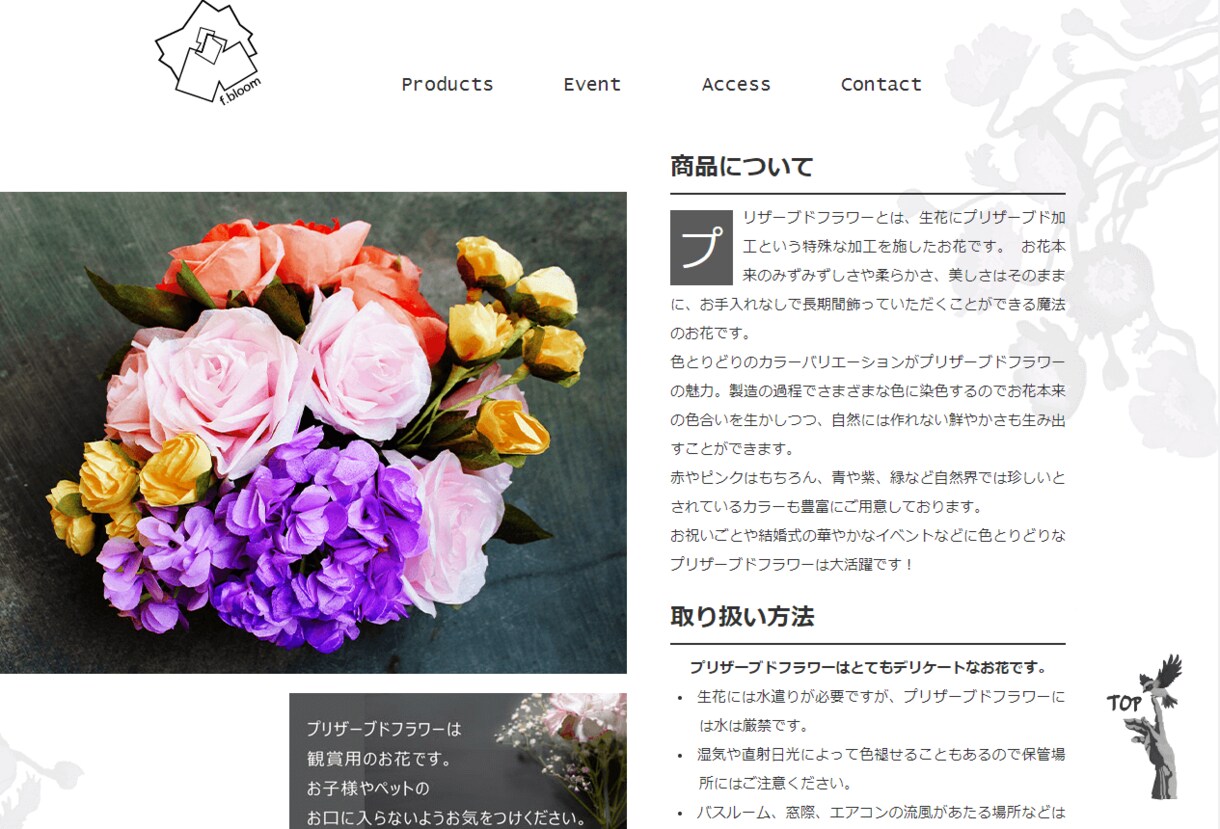 スマホ対応のホームページ制作します SVG・GIF画像を使用したて動きのあるサイト制作も可能です イメージ5