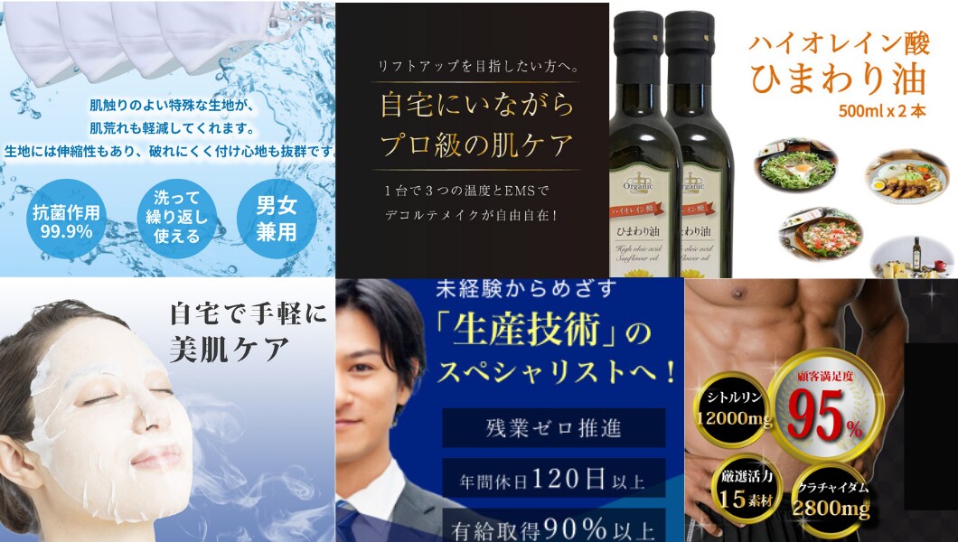 楽天・Amazonで使える商品画像作成します ECコンサル会社で得た知識を全て詰め込み！ イメージ1