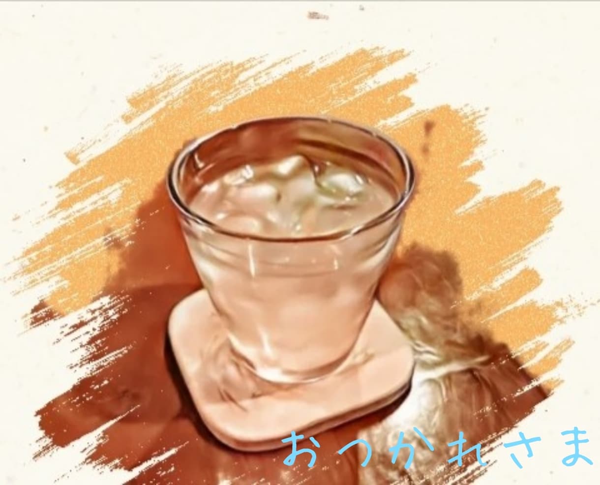 ささいなことでもお話し聞きます 疲れたときの「ほっ」と一息気が向いたらよってみてください⭐ イメージ1
