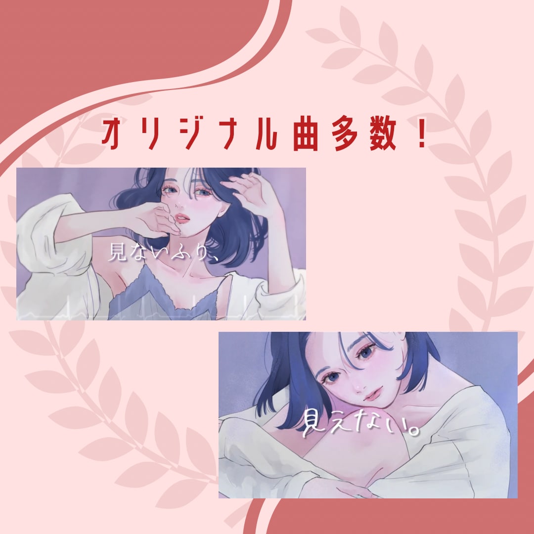 色気と哀愁｜ジャズ・レトロな楽曲制作します 舞台／劇伴、主題歌／BGM／ゲーム／歌入れ、ボカロ可 イメージ8