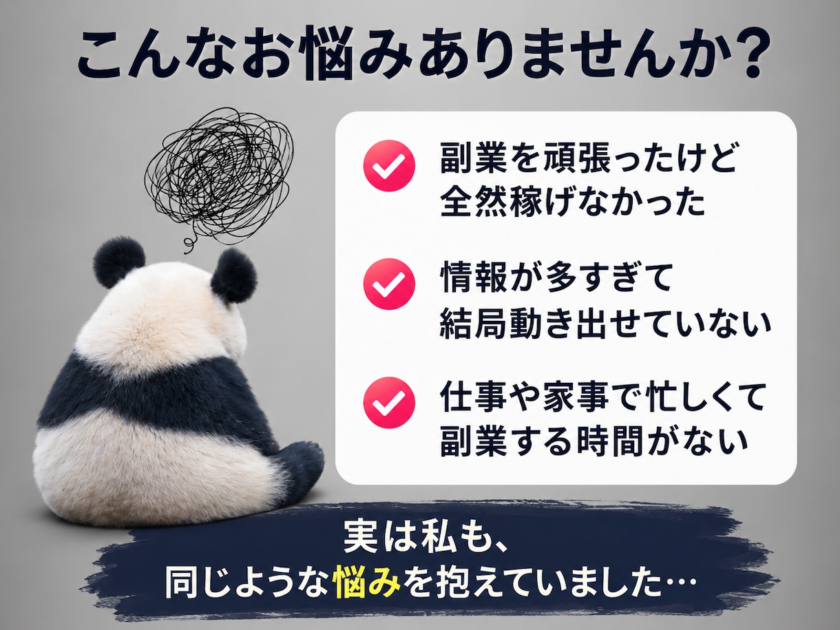 初心者でもnote無料記事で稼ぐ方法を教えます AIを活用！スキル不要で収益を狙える最新モデルを解説！ イメージ2