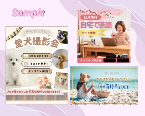 初めてでも安心｜見やすく伝わるチラシを作成します 初めてチラシを作る方にも分かりやすい優しい雰囲気のチラシ♩ イメージ4