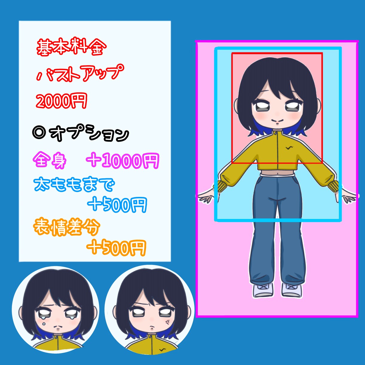 5件限定価格 ゆるかわデフォルメ似顔絵描きます 量産型もゆるかわも♡♡多系統対応♡なりたいあなたを描きます イメージ8