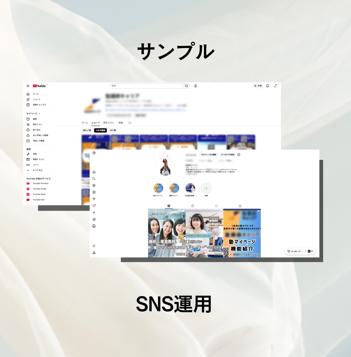 手作業でInstagramの更新を行います 価値のある誠実なアカウント運用を行います イメージ7
