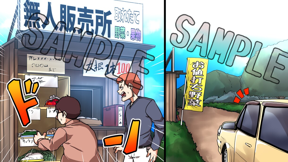 YouTube漫画・広告漫画をアニメ塗りで描きます 綺麗なアニメ塗り❗キャラデザインや背景もしっかり描きます❗ イメージ5