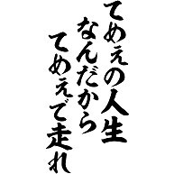 友人関係、男女関係の悩み、言いづらい事受け付けます 何でもオレが受け止めてやるよ！！！！ イメージ1