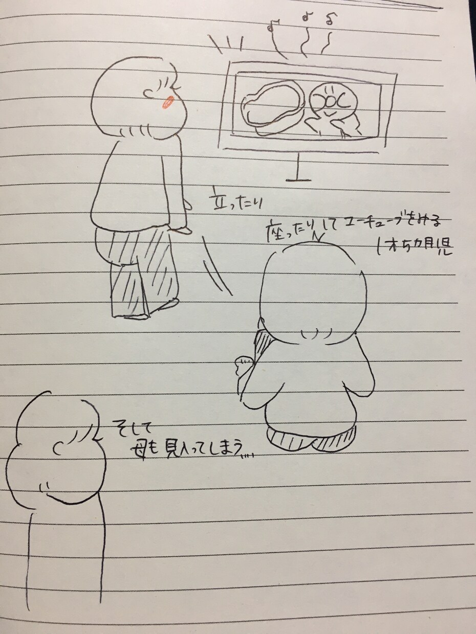 イメージイラストなどの作成を行います 雑誌などのちょっとしたイラストお描きします。 イメージ7