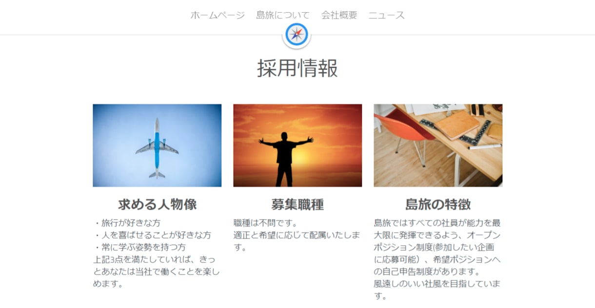 お手頃価格で高品質なランディングページを制作します 低価格・高品質・短納期◎集客UPお手伝いします！ イメージ3