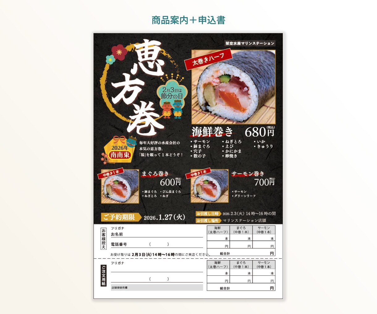 お店の魅力が伝わるチラシ、作ります 何を書けばいいかわからない方、一緒に情報整理します！ イメージ5