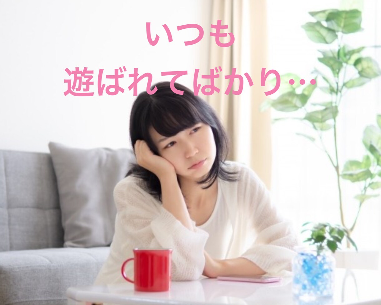 パートナーとのお悩みなんでも答えます 【仲良しカップル7年の実績】経験値と心理学でお答えします イメージ3