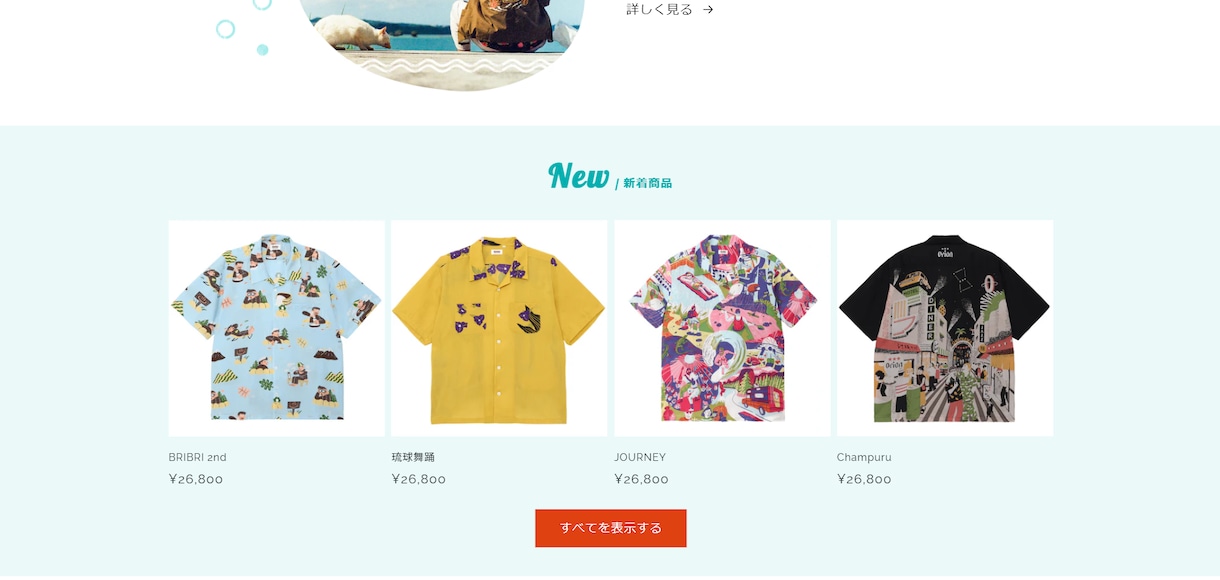 Shopifyで集客できるECサイトを制作します パソコン初心者の方もご安心ください！丁寧に対応させて頂きます イメージ3