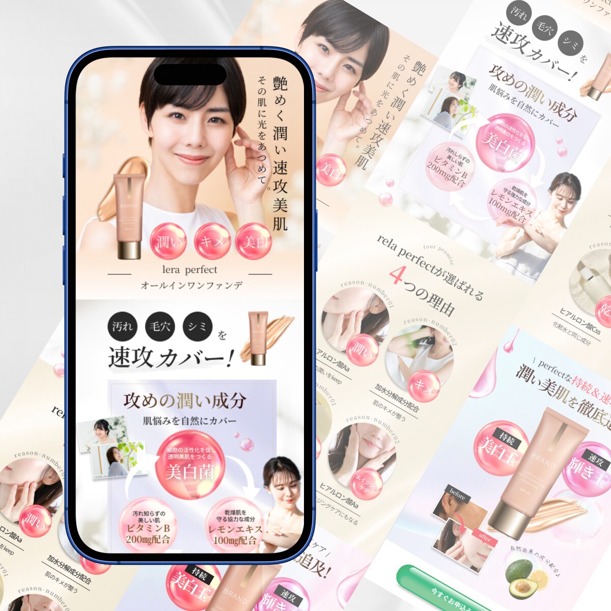 想いをかたちに！安価で本格的なLPを制作します 不安を安心に変える、やさしく伝わる、LP制作 イメージ3